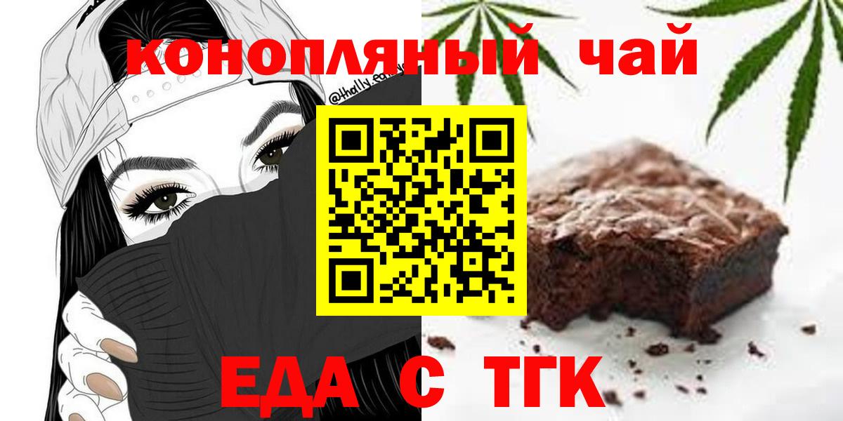 Canna-Cookies конопля Верхняя Пышма