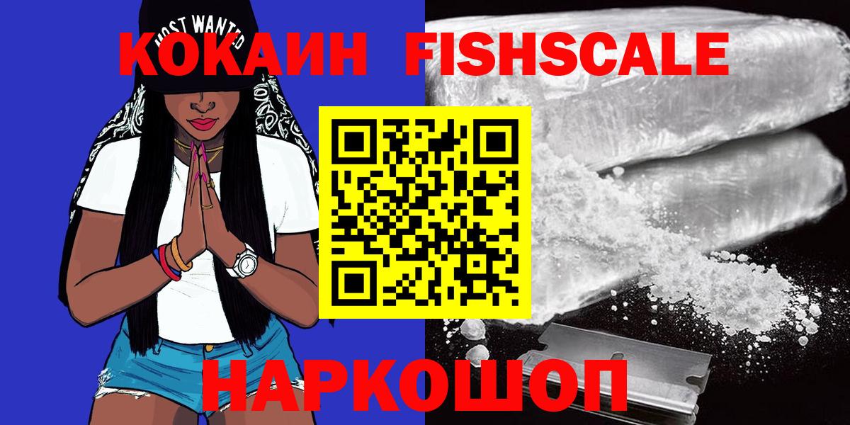 как найти закладки  Вход с VPN  Верхняя Пышма  Cocaine 99% 