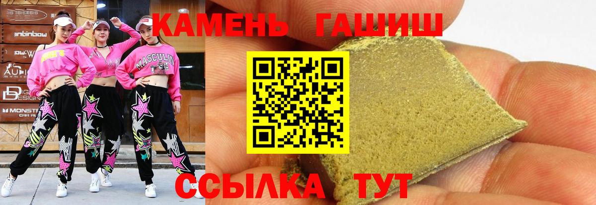 ГАШ Ice-O-Lator Верхняя Пышма