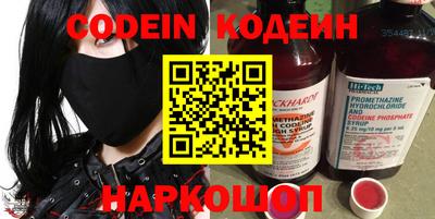 марки nbome Владивосток