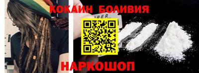 марки nbome Владивосток
