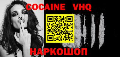 марки nbome Владивосток