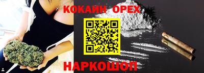 марки nbome Владивосток