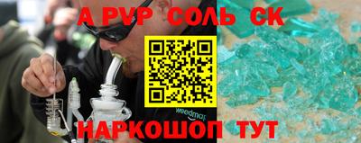 марки nbome Владивосток
