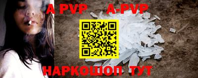 a pvp Владикавказ