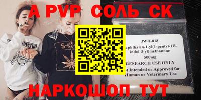 a pvp Владикавказ