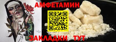 марки nbome Владивосток