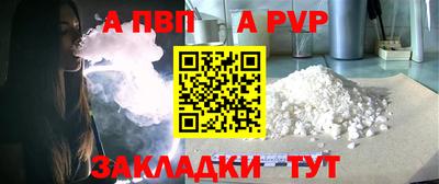 кокаин премиум Владимир