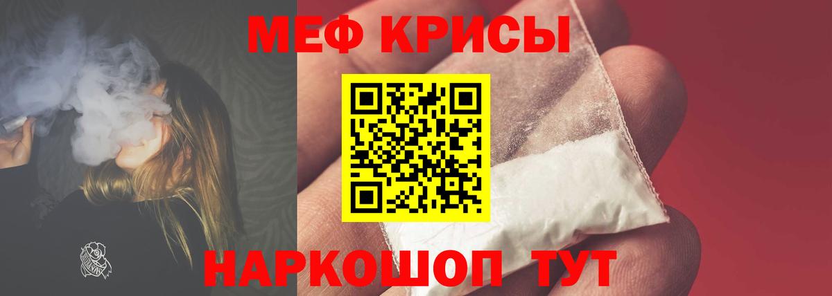 МЯУ-МЯУ мука  Вход с VPN  Верхняя Пышма 