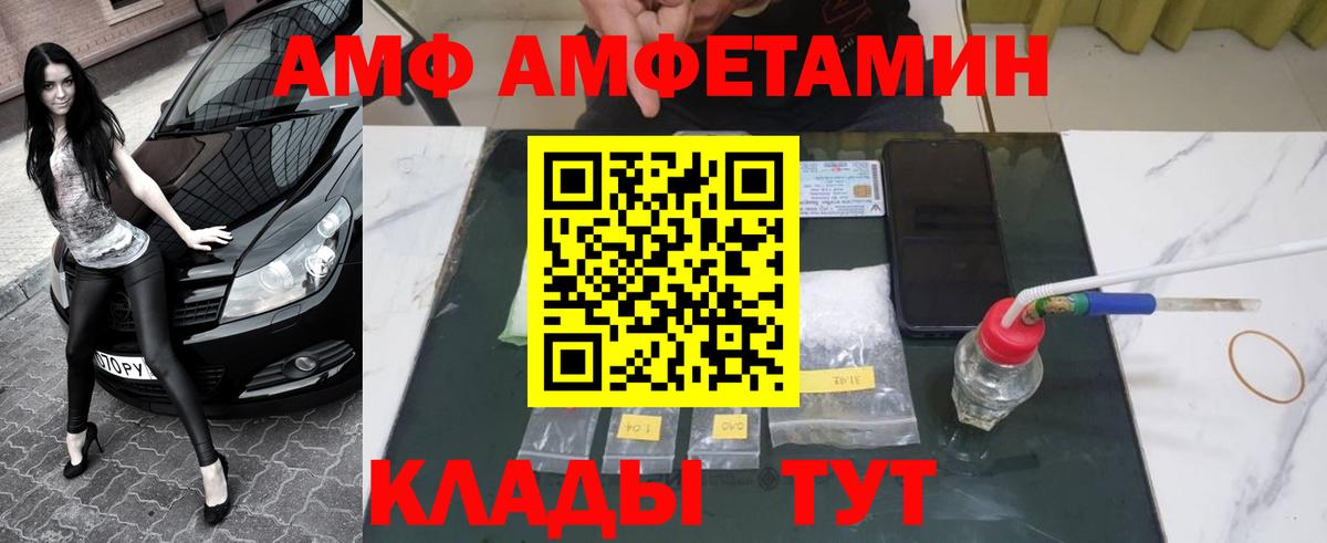МЕТАМФЕТАМИН мет Верхняя Пышма